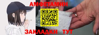 меф VHQ Камышлов