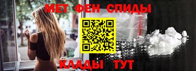 мефедрон Гусев