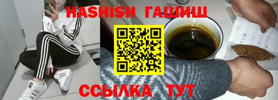 мефедрон Гусев