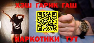 индика Гусь-Хрустальный