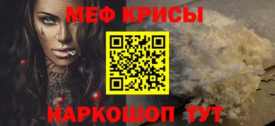 мефедрон Гусев