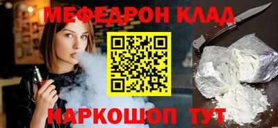 MESCALINE Кандалакша