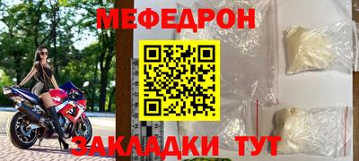 индика Гусь-Хрустальный