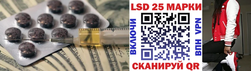 Лсд 25 экстази ecstasy  Калач-на-Дону 