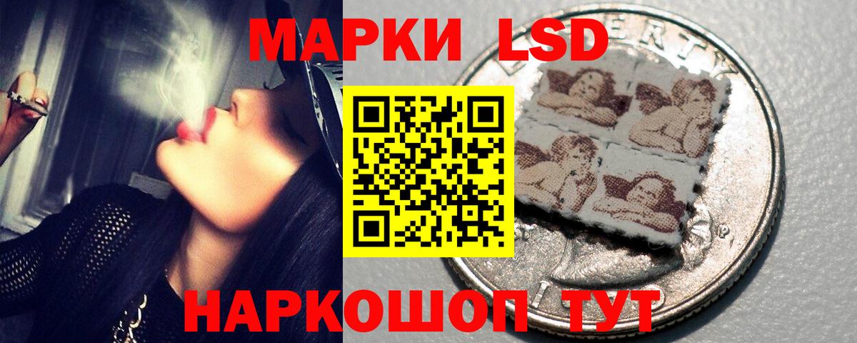 LSD-25 экстази ecstasy  ЛСД экстази ecstasy  Вход с VPN  Калач-на-Дону 
