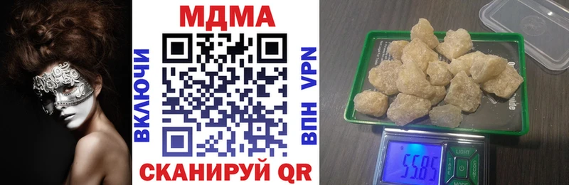 МЕГА   Калач-на-Дону  МДМА кристаллы 