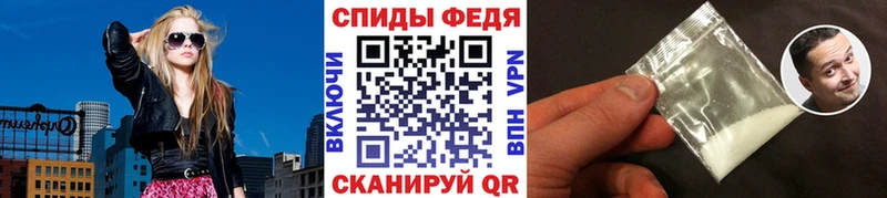 Первитин кристалл  наркотики  Калач-на-Дону 