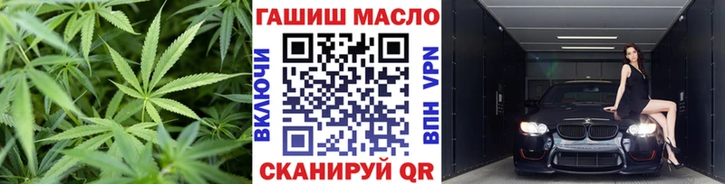 Дистиллят ТГК концентрат  darknet как зайти  Калач-на-Дону  закладка 