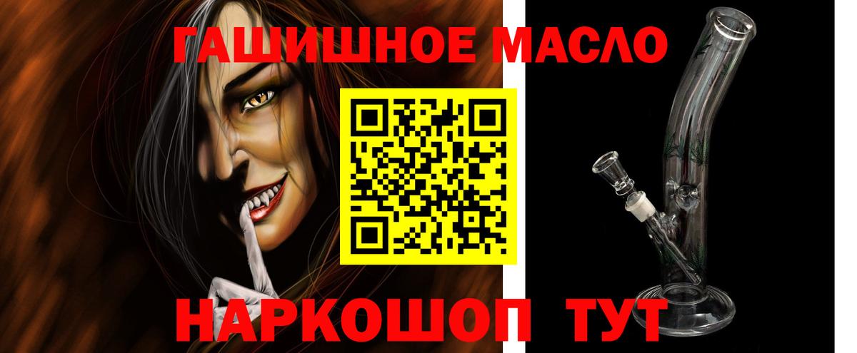 ТГК вейп с тгк Калач-на-Дону