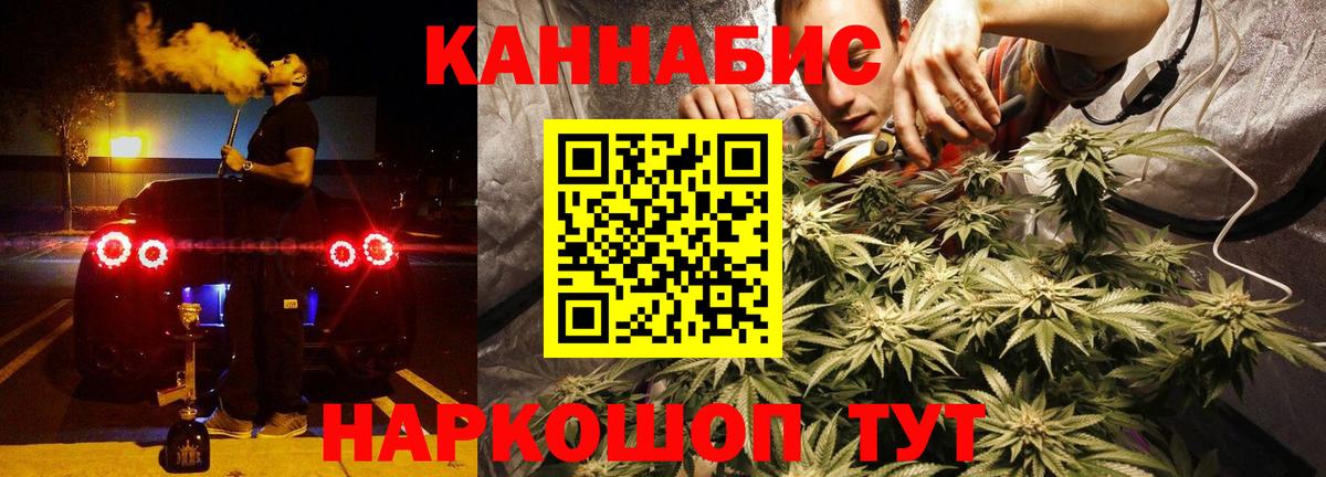 Канабис MAZAR  МАРИХУАНА Amnesia  Конопля MAZAR  Вход с VPN  Калач-на-Дону 